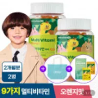 키즈 멀티비타민 꾸미 어린이 비타민 영양제 2박스+3종 사은품