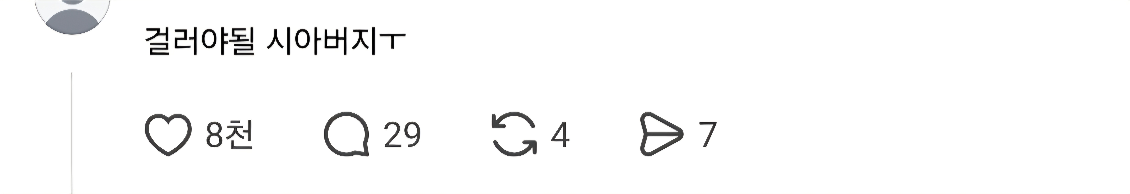 lgFCPx