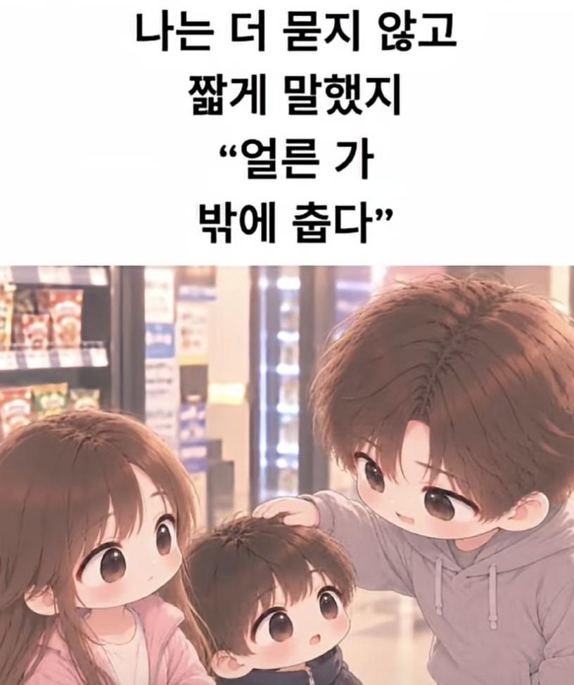 조심스레 집어든건 주방세제 (23)