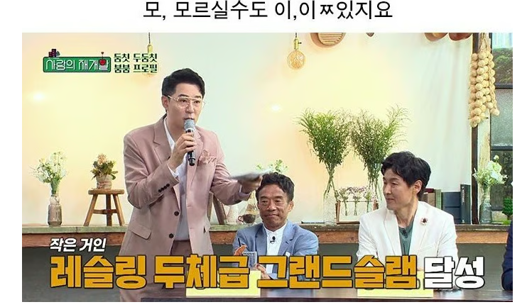 많은 사람이 의외로 잘 모르는 '심권호 연금 수준' (5)