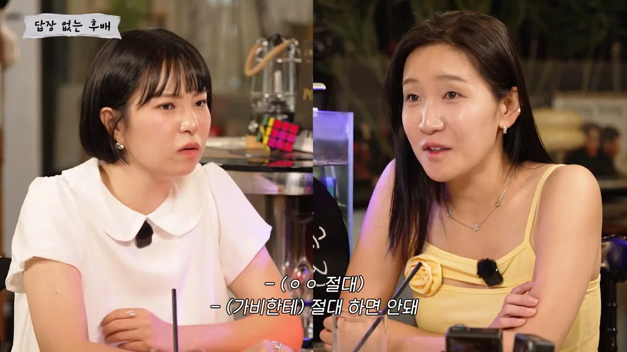 내가 보낸 업무 카톡에 후배가 답장없이 공감 표시만 눌렀다면? (12)
