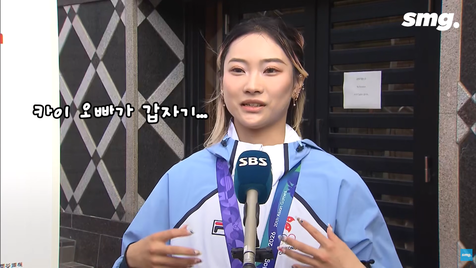 K팝의 힘으로 금메달딴 홍콩 선수 (7)