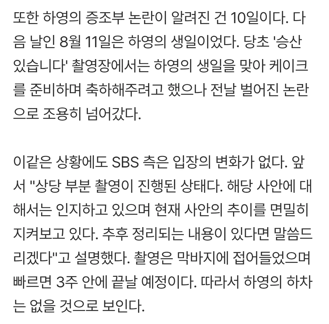 Screenshot_20260816_093237_Chrome.png