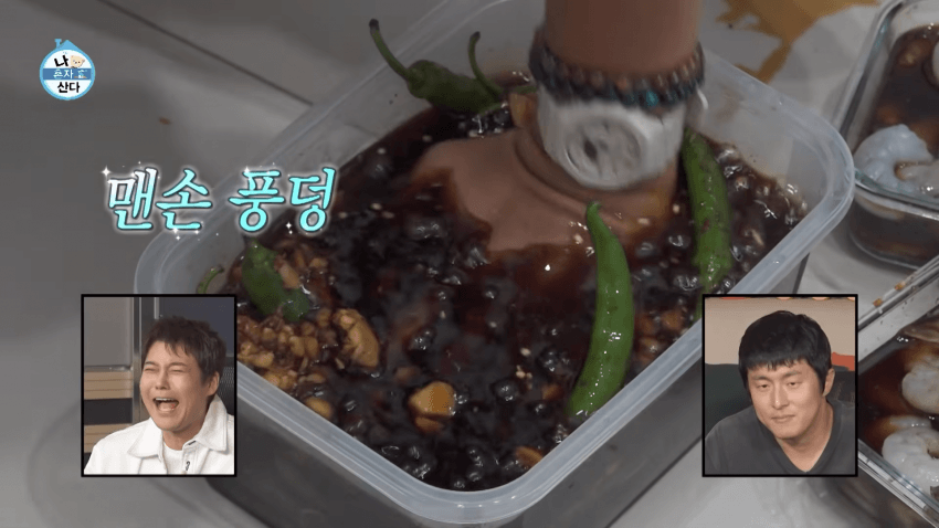 고추장아찌 맨손으로 하는 기안 (3)
