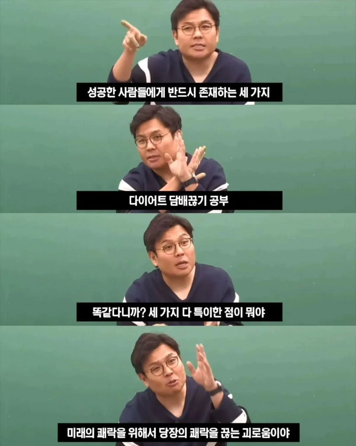 잊지말자 이성계도 57살에 조선을 건국했다는 사실을 (23)