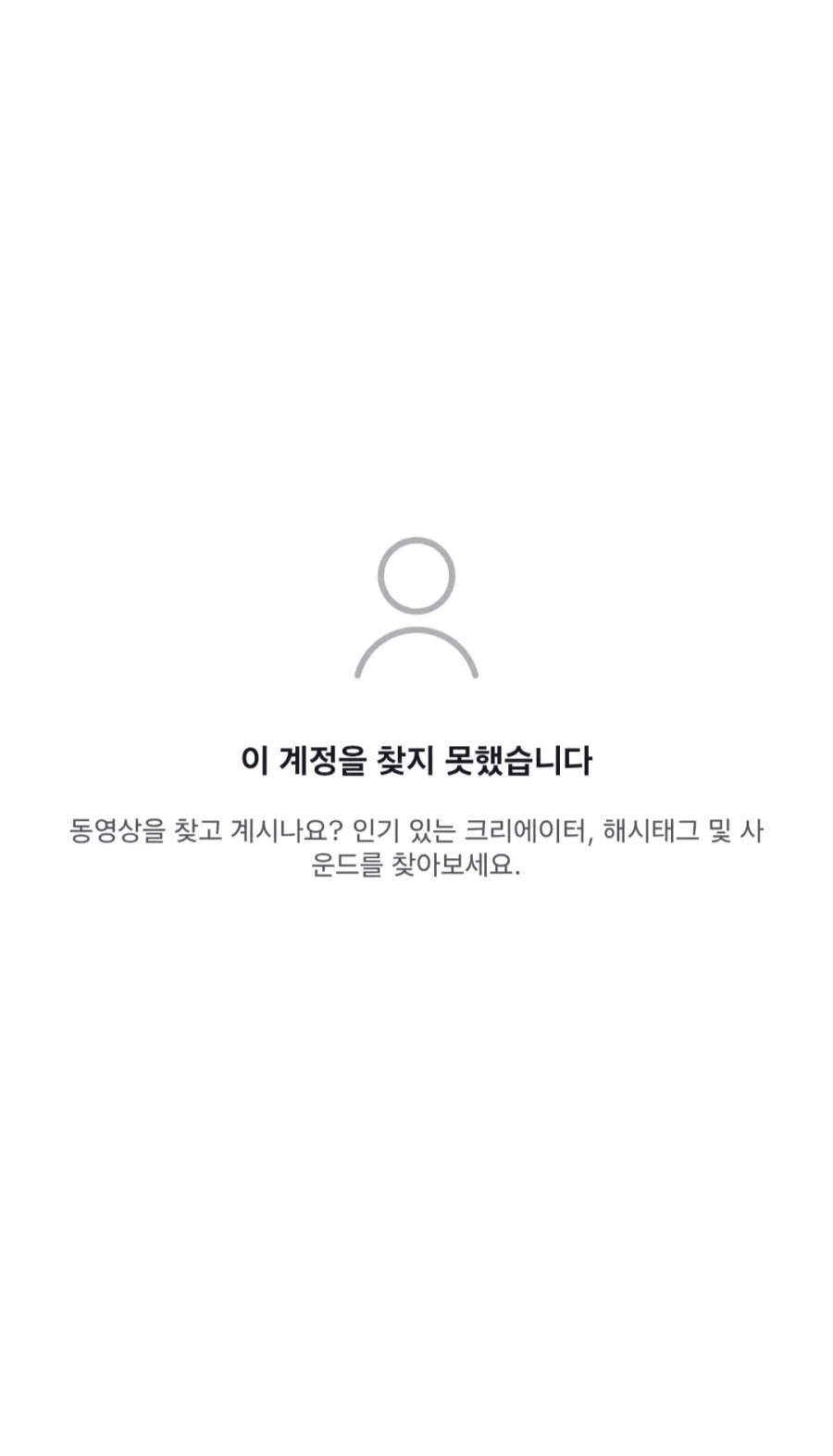 유튜버 닛몰캐쉬 폭로글 (2)