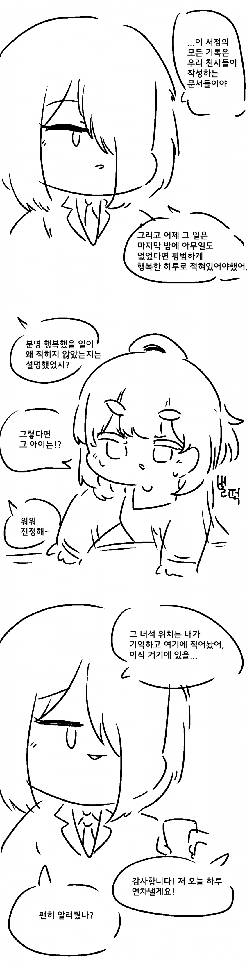 추억저장관 (27)