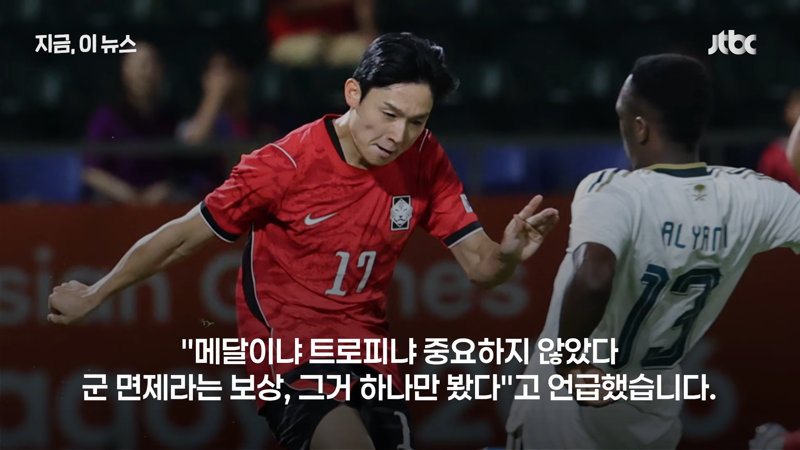 '군면제 폐지' 현실화? 진짜 입이 재앙이다 (4)