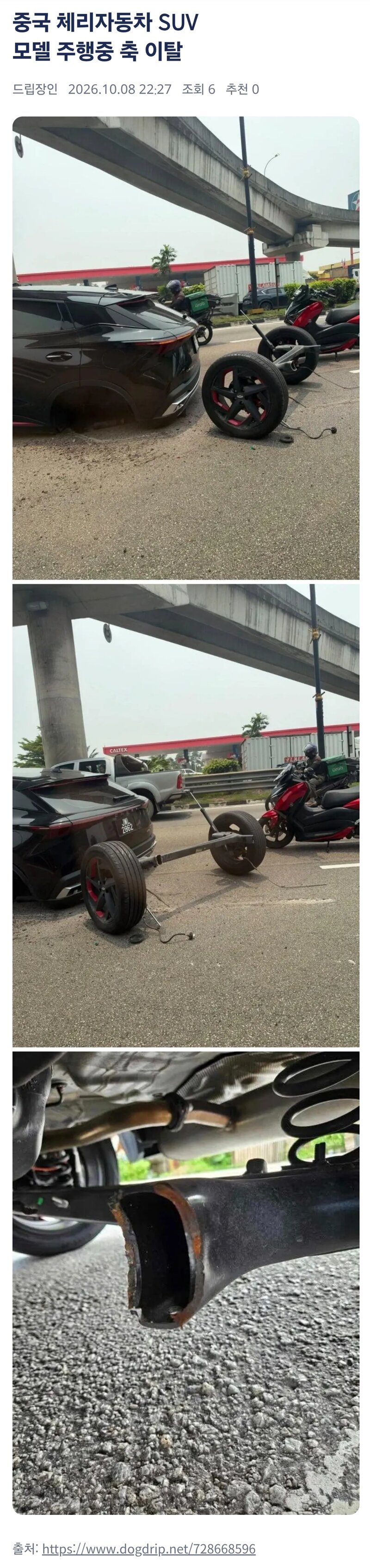 말레이시아에서 주행 중 뒷바퀴가 빠진 중국차