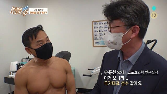 싱글벙글 영식스티 레전드 (11)