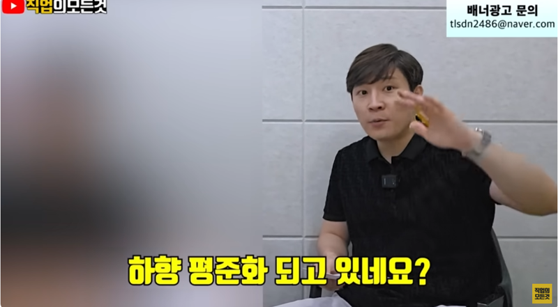 하향평준화된 초등교육 (17)