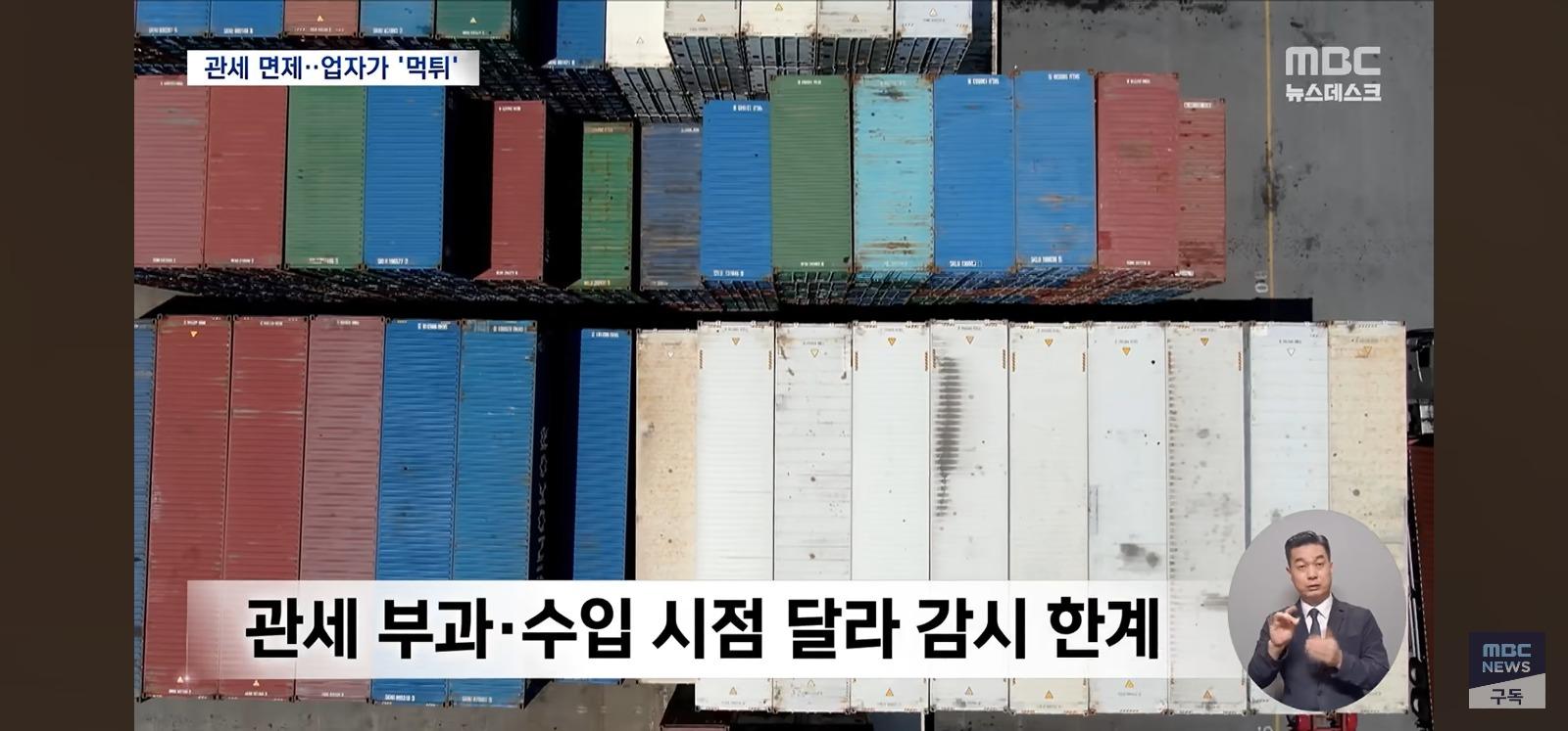 유통을 손봐야 하는 이유 (8)