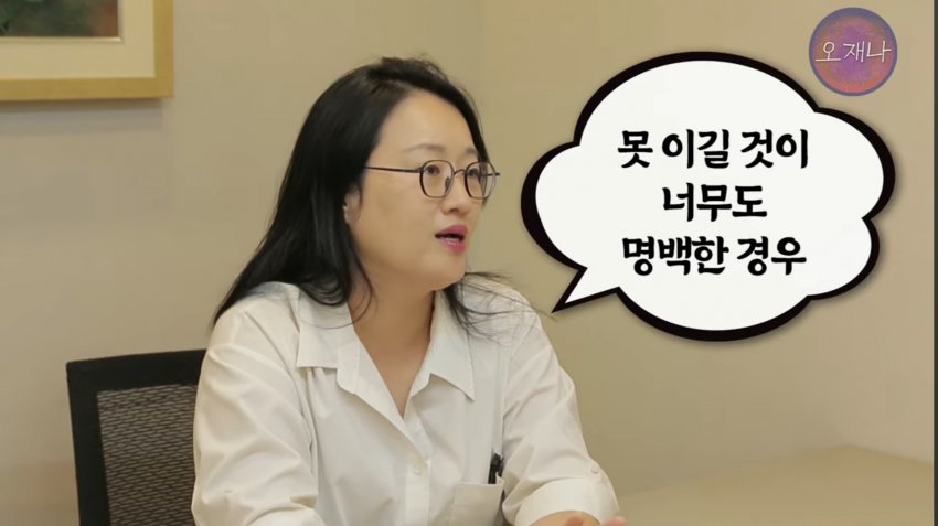 김재환 PD측이 예상하는 앞으로의 남은 소송 예상 (13)