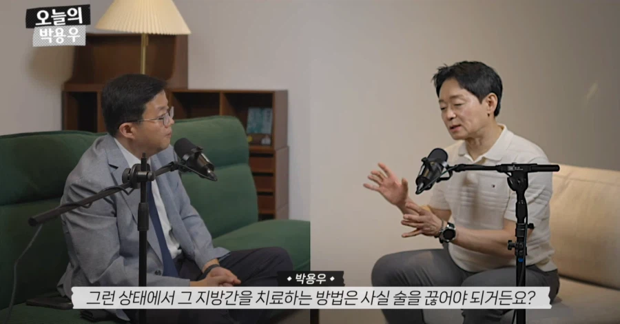 아구통교수 vs 박용우교수 마운자로 논쟁 요약 (17)