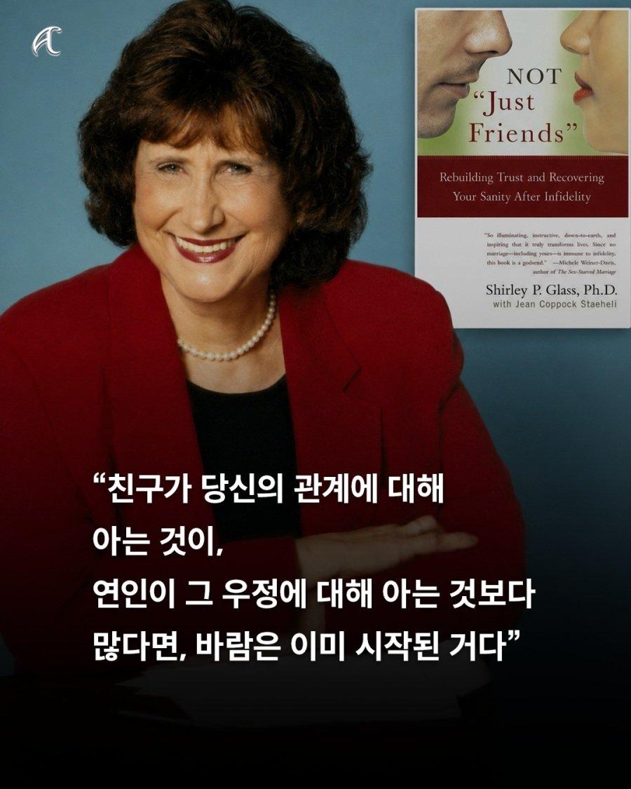 40년간 외도를 연구한 학자가 내린 결론 (10)