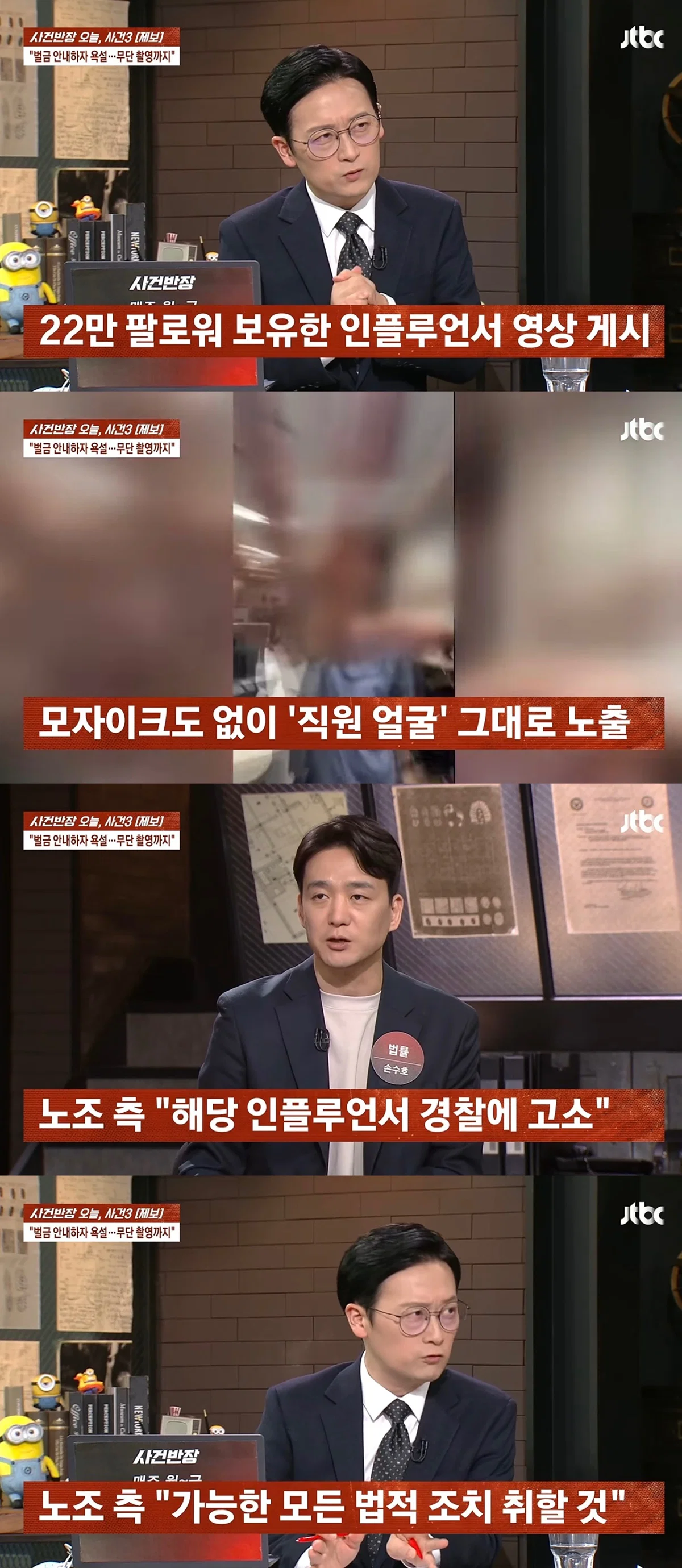 한국에서 인종차별 당했다고 영상 올린 미국 인플루언서 (5)