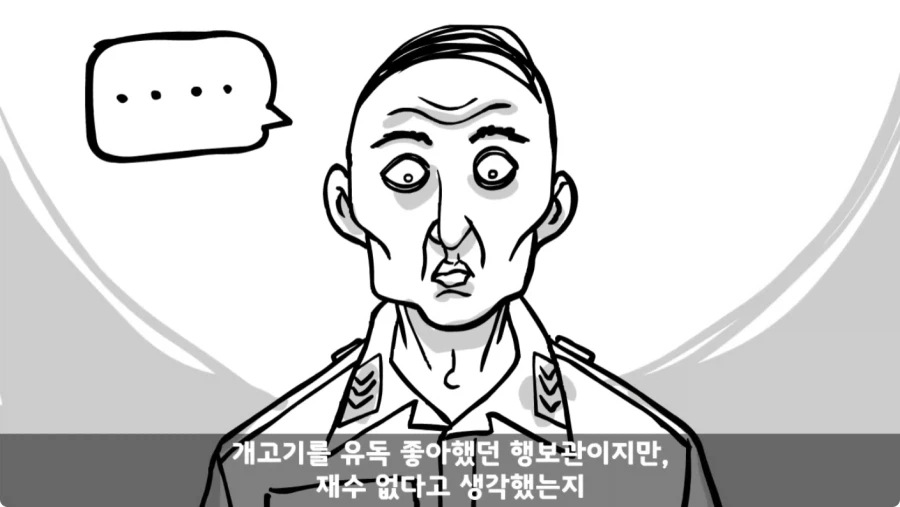 스압,공포) 군대괴담