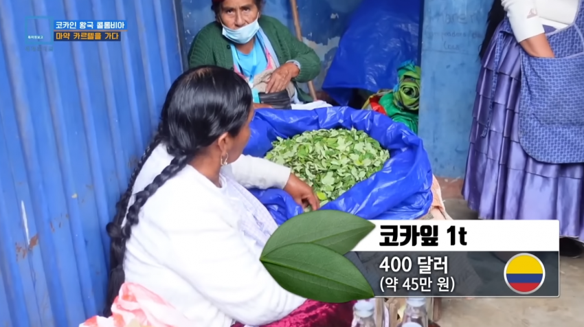 싱글벙글 친환경 유기농인데 떼돈 버는 사업.. (6)