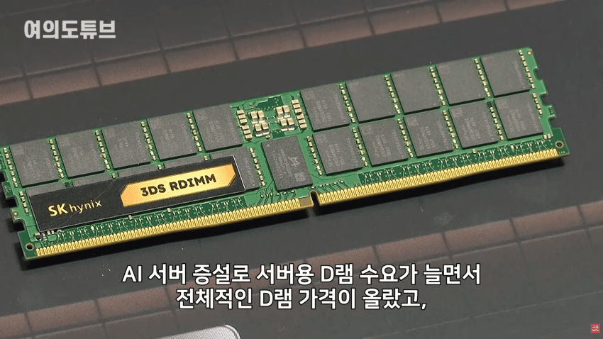 SK하이닉스 분기매출 100조 돌파..영업이익 83조 최대 (19)