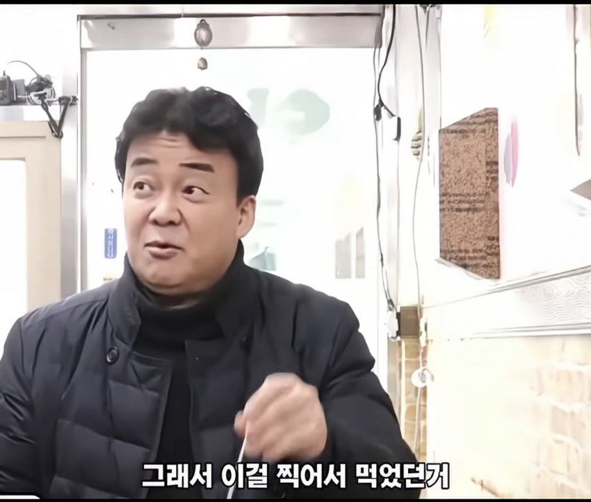 백종원 선생님이 말아주는 충무김밥의 유래 (17)