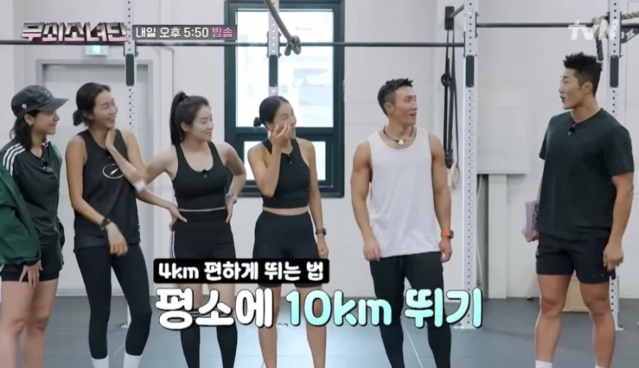 김동현이 알려주는 4km 쉽게 뛰는 꿀팁