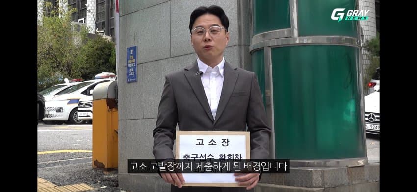 황희찬 선수 사기혐의 고소장 제출. (47)