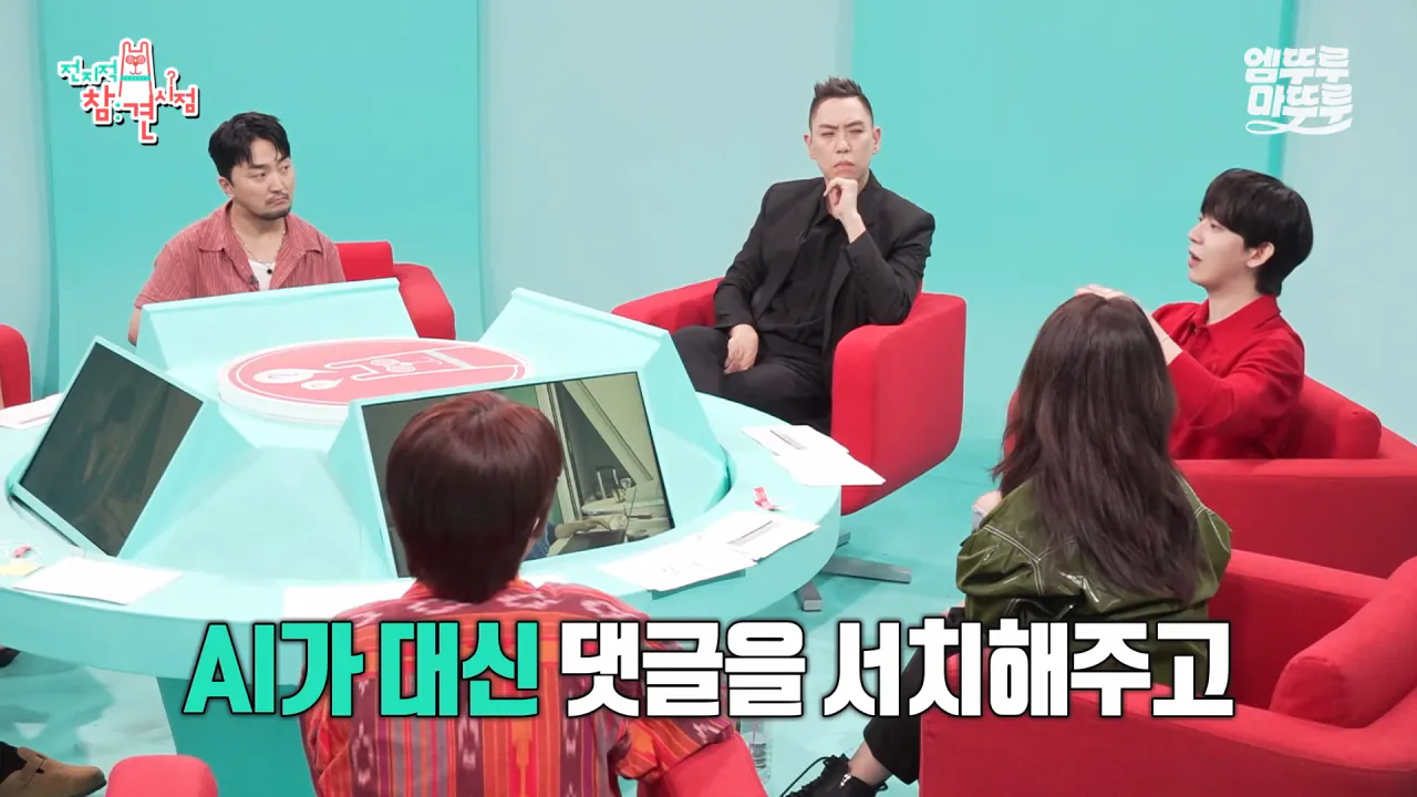 의외로 이제 함부로 악플 달면 안되는 이유 (8)
