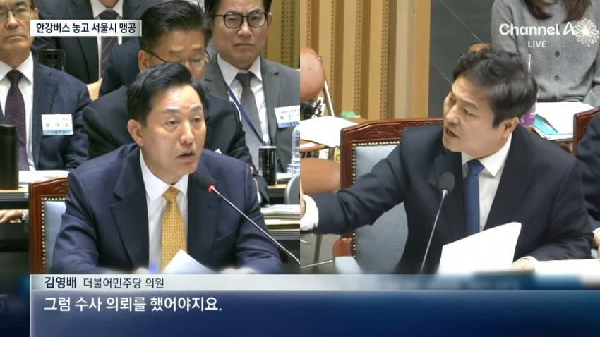 한강버스 리베이트 의혹 (12)