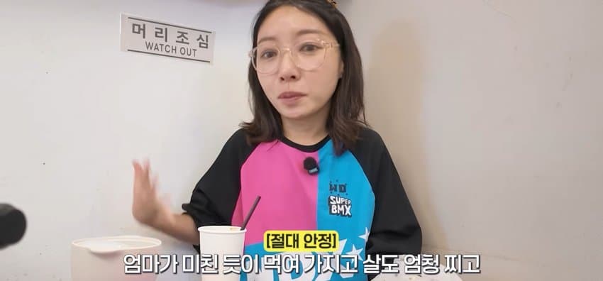 유튜브에서 가슴 성형 고백한 황정음.... (35)