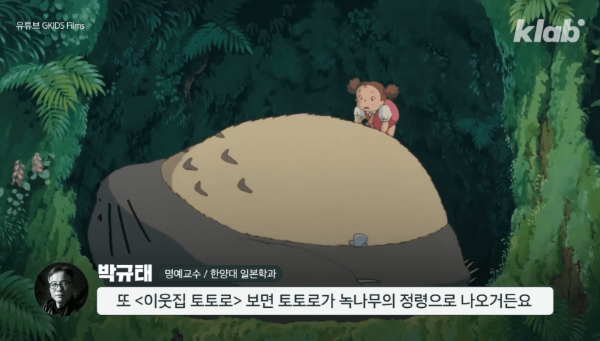 깜짝 .. 일본숲이 유독 무서운 이유 ㄹㅇ . (37)