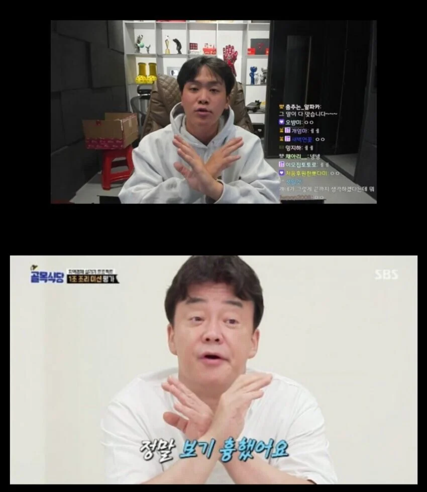 관상 믿을수 없다는 사람들도 이거 보여주면 바로 설득됨