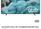 삼성 QLED 85인치 TV KQ85QF7DAFXKR + 사운드바 증정