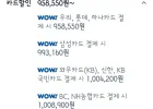 삼성전자 갤럭시 S26 256GB 자급제