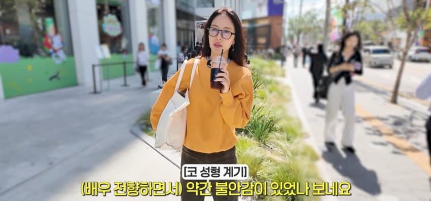 성형 오지게 많이 했었다고 솔직히 밝힌 황정음. (24)
