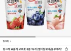 빙그레 요플레 오프룻 3종 15개