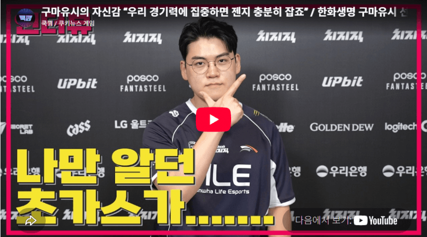구버지 나초 2행시