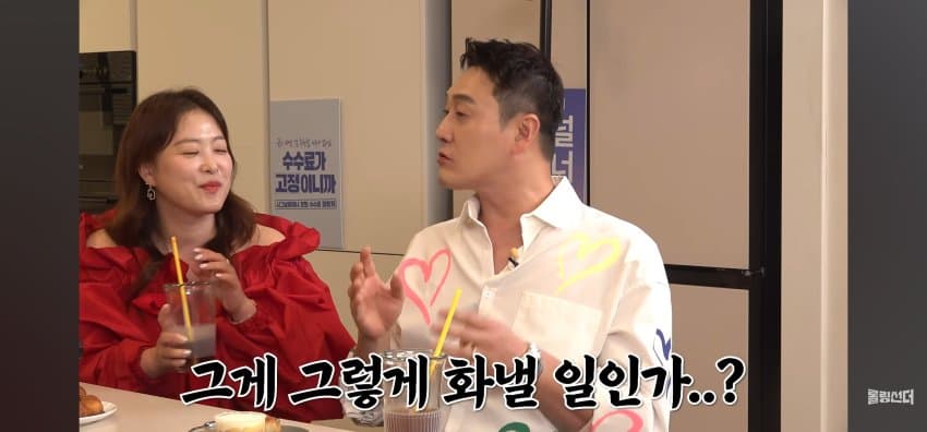 김원효 부부가 부부싸움을 안하는 이유 (9)
