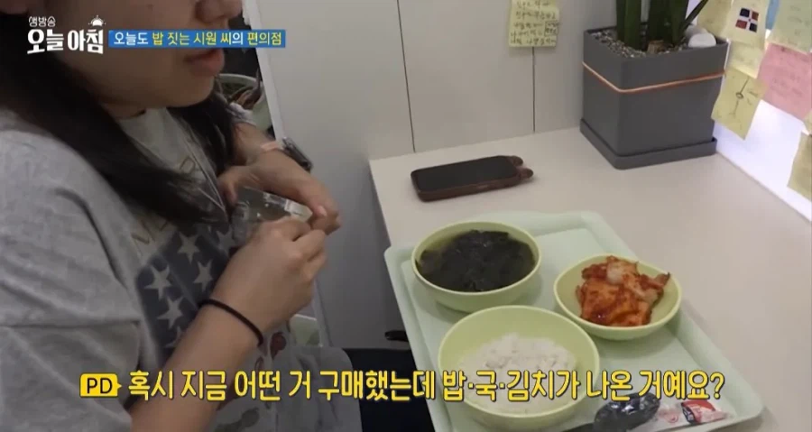 학생들에게 무료로 밥을 주는 편의점 사장님 (7)