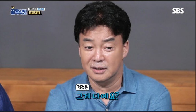 골목식당))백종원이 아는척 하다 욕먹은 마카롱 편. (3)