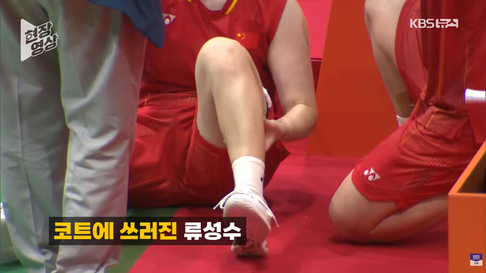 배드민턴 여자복식 금메달 몰랐던 사실 (3)