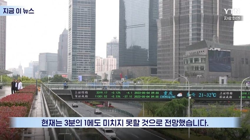 돈 없어서 하이디라오까지 탈탈... 벼락 거지 되는 중국 부자들 비상! (16)
