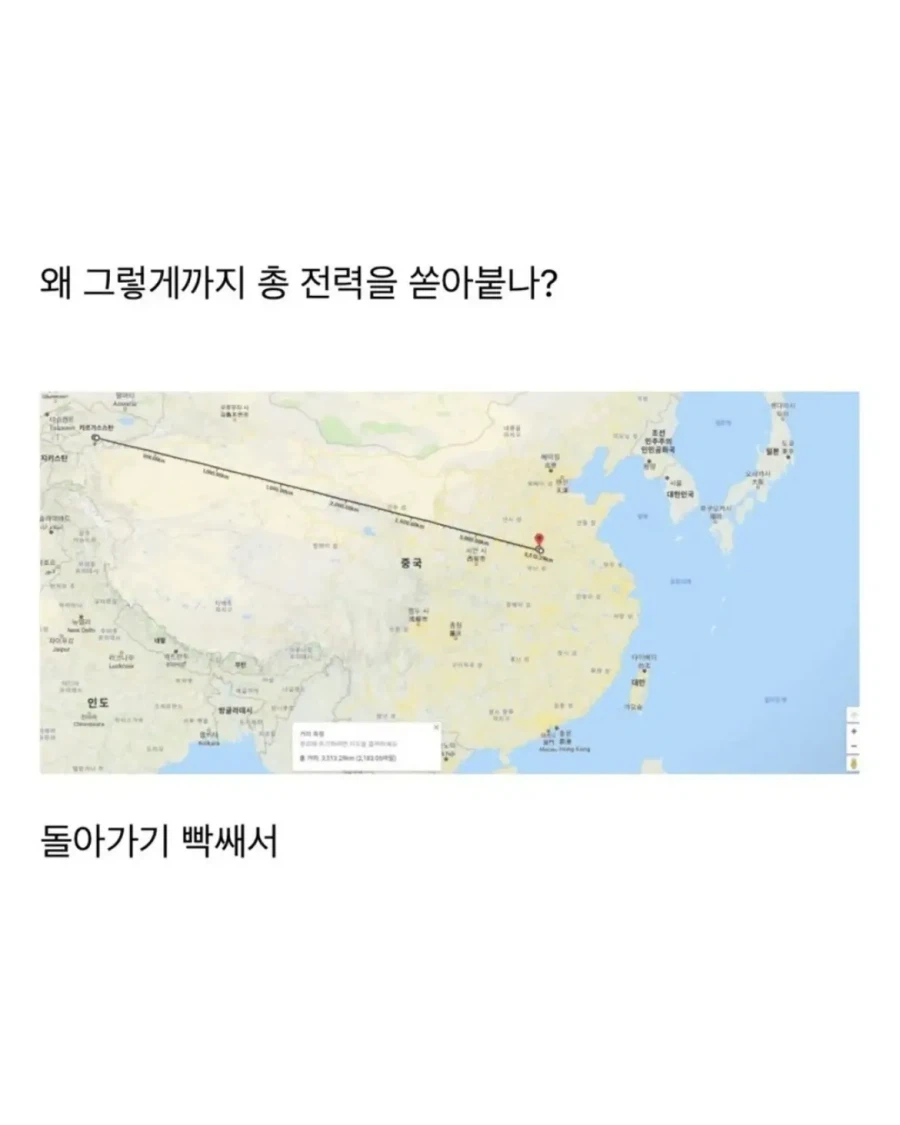 실제로 보면 이해가는 무협지 설정 (2)