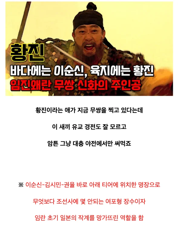 미래의 악마와 계약한 조선시대 왕 (47)