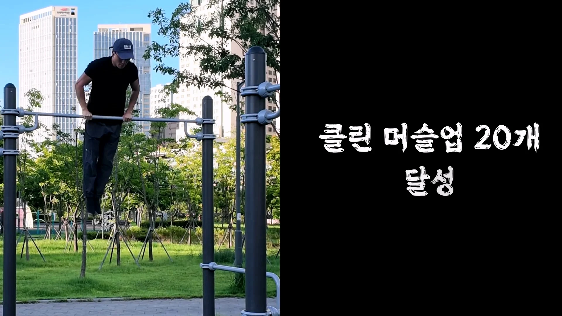 몸무게 46kg 남성의 3674일간의 헬스 기록 (46)