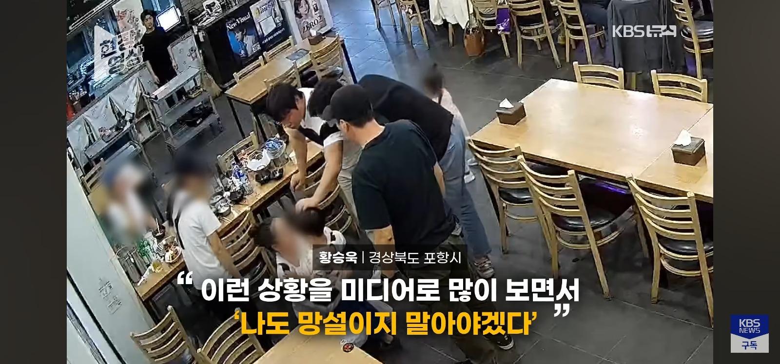 회식중 옆자리 아이구한 삼촌 (14)