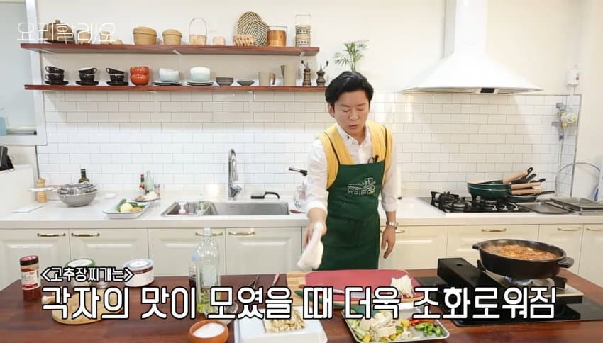 강레오가 먹고 눈물 흘린 소울푸드 (39)