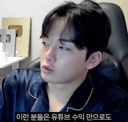 유튜버 중 게임 유튜버가 돈을 제일 많이 버는 이유 (8)