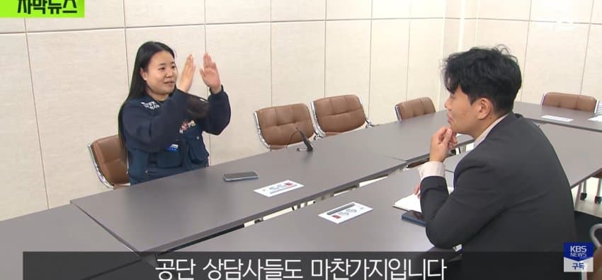 "ai때문에 너무 짜증나요", 사람 상담사만 진땀 (16)
