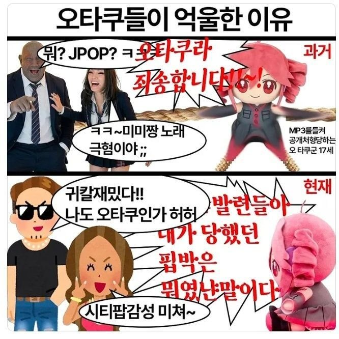와들와들 10년전...일본애니를 본 일반인들.. (16)