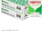 서울우유 멸균우유 200ml 48개